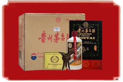 牡丹江烟酒回收汉帝茅台.jpg