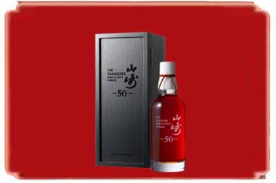 牡丹江烟酒回收山崎洋酒.jpg